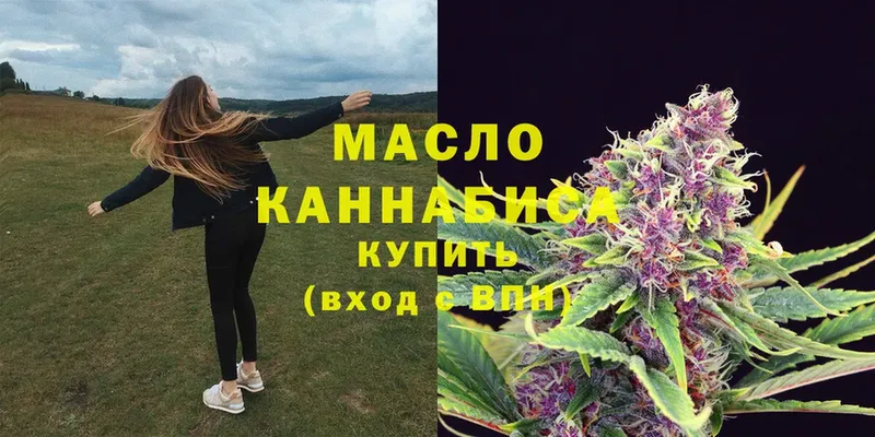 ТГК вейп с тгк  Красноуфимск 